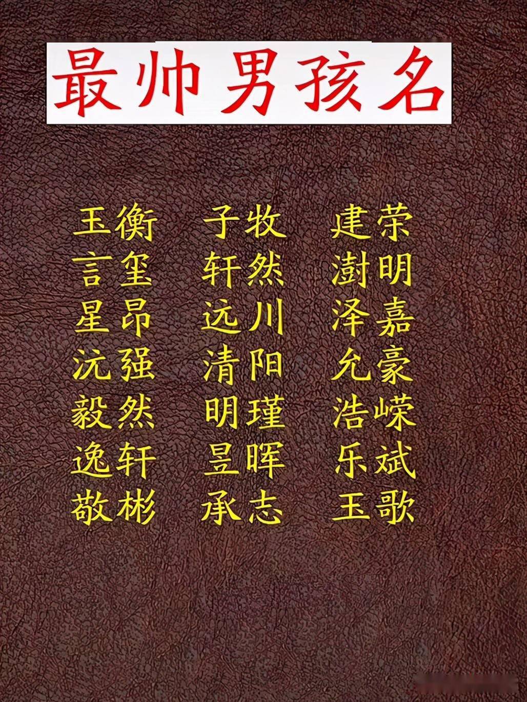 关于取名字的诗句_中国最美的诗句取名_名诗句取名