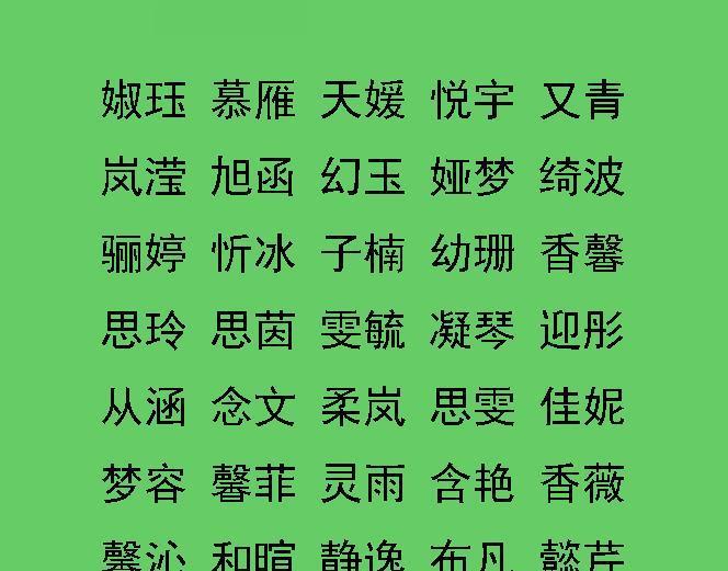 名诗句取名_中国最美的诗句取名_关于取名字的诗句