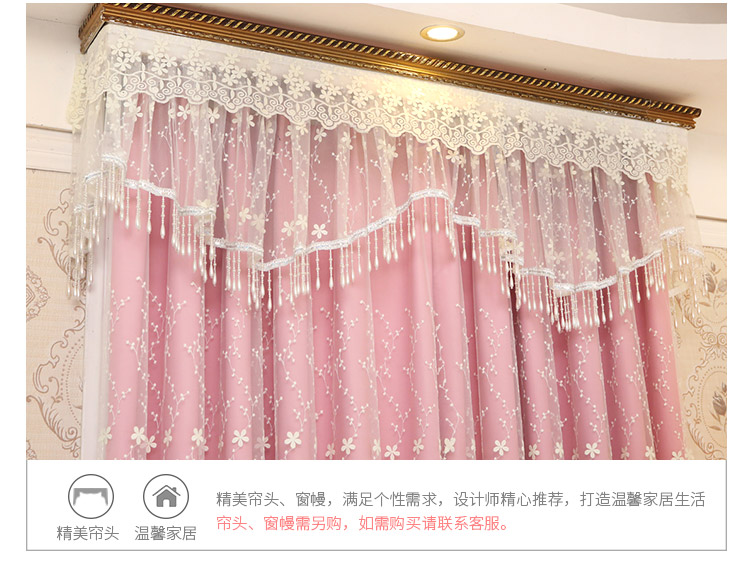客厅风水窗帘颜色_一楼窗帘客厅选择什么窗帘_客厅窗帘颜色风水怎么选择